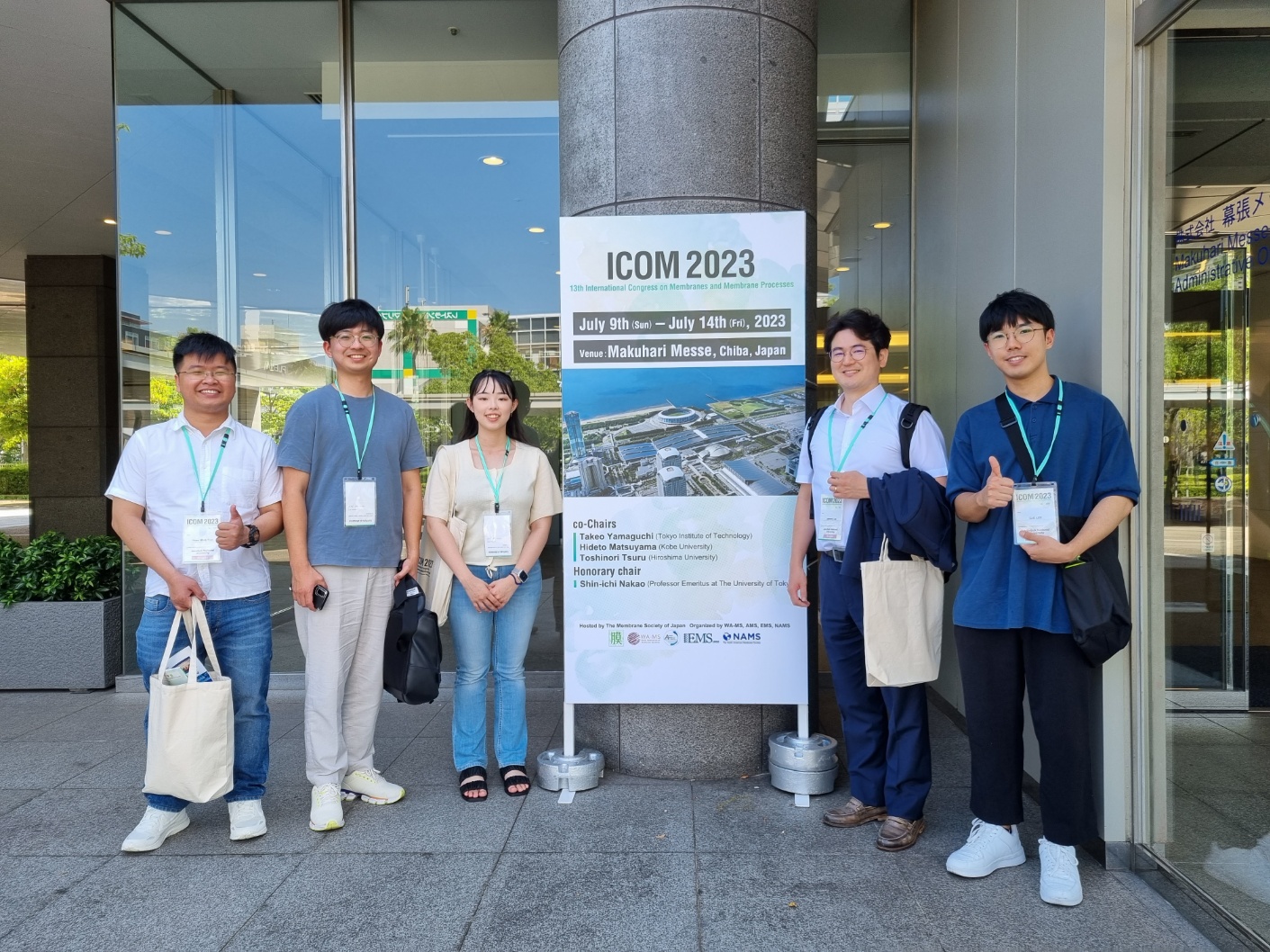 ASEM members attended the 13th International Congress on Membranes and Membrane Processes 2023 (ICOM2023). 첨부 이미지
