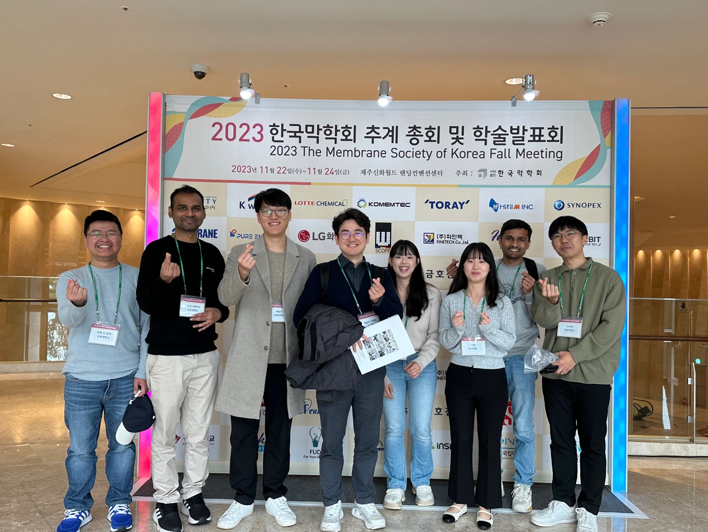 ASEM members attended the 2023 Fall Meeting of The Membrane Society of Korea. 대표이미지