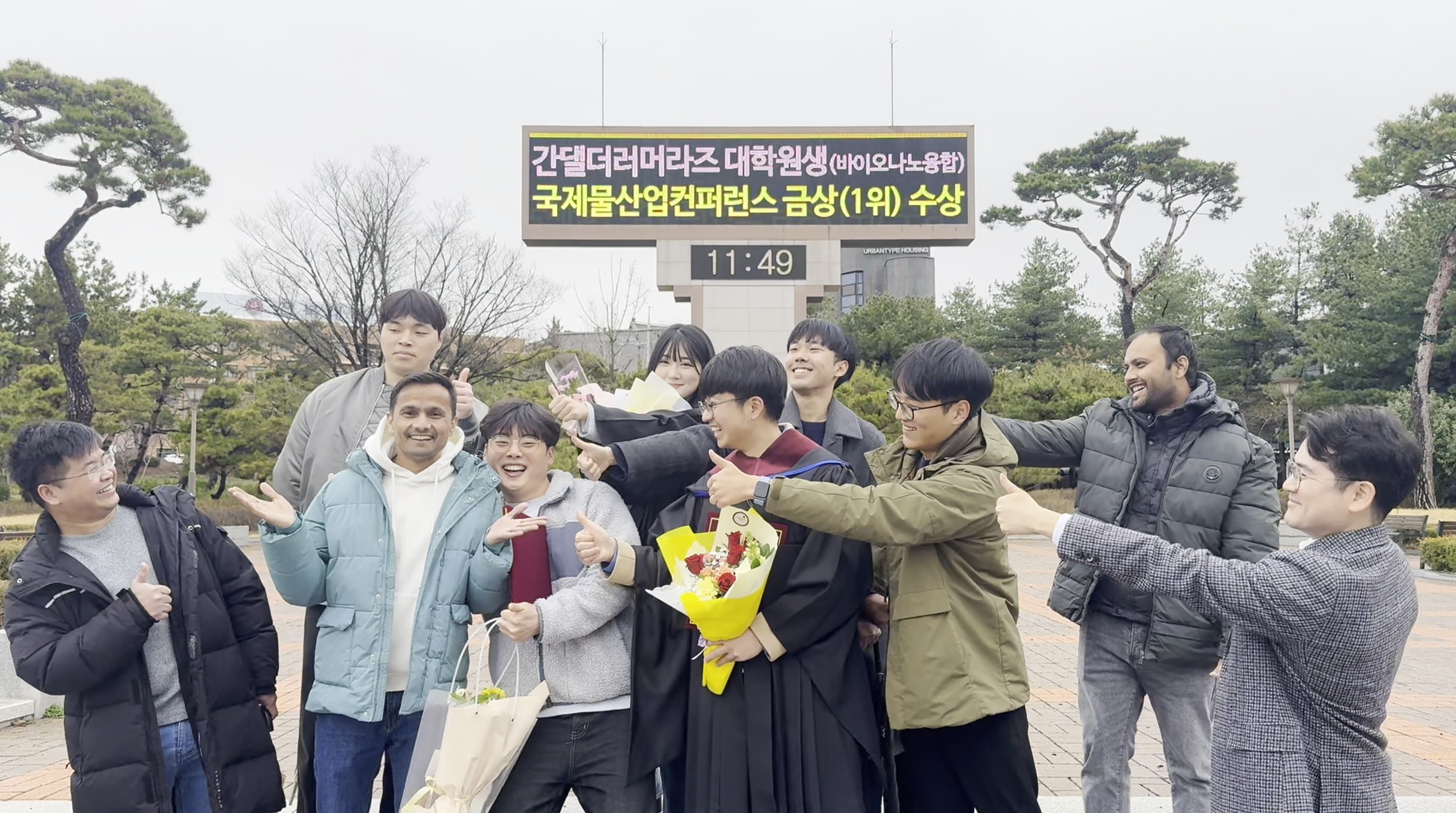 The recent news regarding the award(Dharma, Kyeongyeon) and scholarship(Donggyu) were displayed on the JBNU outdoor billboard. 첨부 이미지